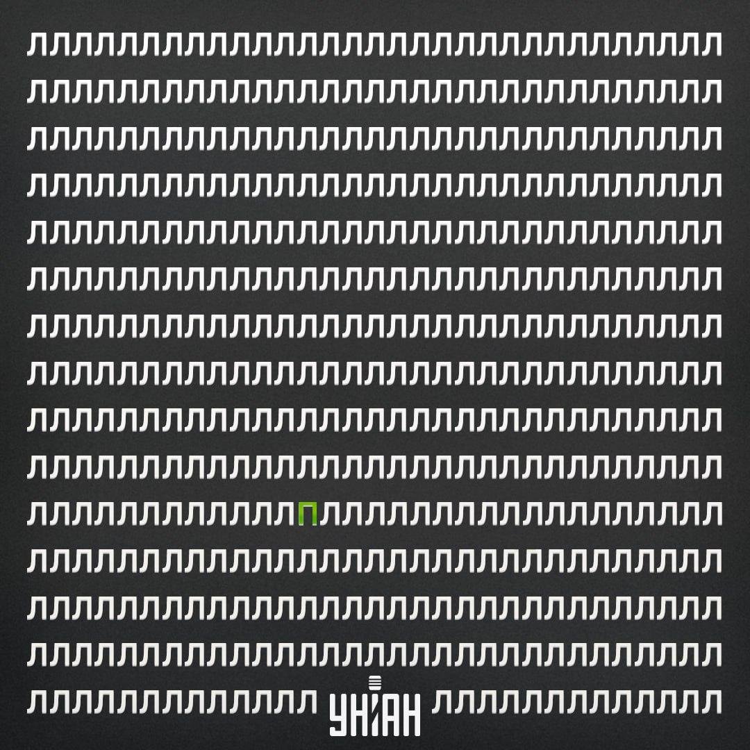 Huruf P berada di baris kelima dari bawah gambar/kolase dari foto Moje