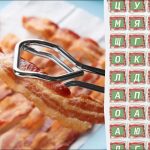 Hanya 3 persen orang yang bisa menemukan kata 'bacon' dalam 11 detik: teka-teki yang sangat menantang Hanya 3 persen orang yang bisa menemukan kata ‘bacon’ dalam